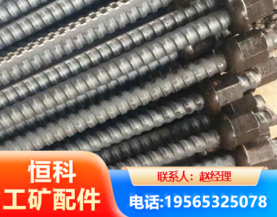临沧右旋螺纹锚杆