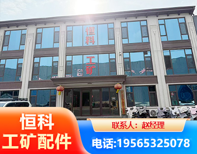 临沧厂房厂貌