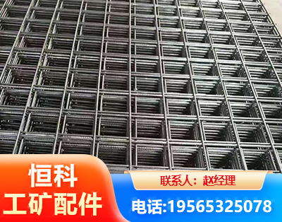 临沧钢筋平焊网