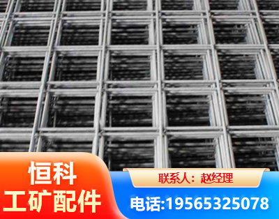 临沧钢筋平焊网
