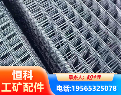 临沧钢筋平焊网