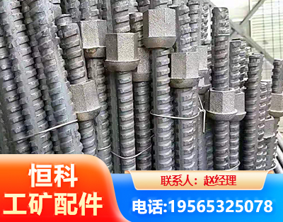 临沧右旋螺纹锚杆
