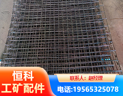 临沧钢筋编炽焊网