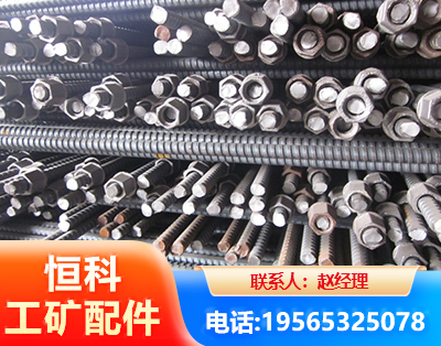 临沧右旋螺纹锚杆